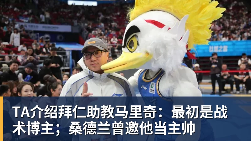 美国门将超巨失误送礼！德凯特拉雷断球助攻，范纳肯笑纳空门 - 万搏-万搏wanbo(中国)