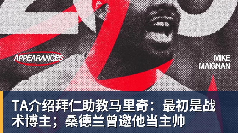 3年5100万!加盟东部第一!快船分崩离析 - 万搏-万搏wanbo(中国)