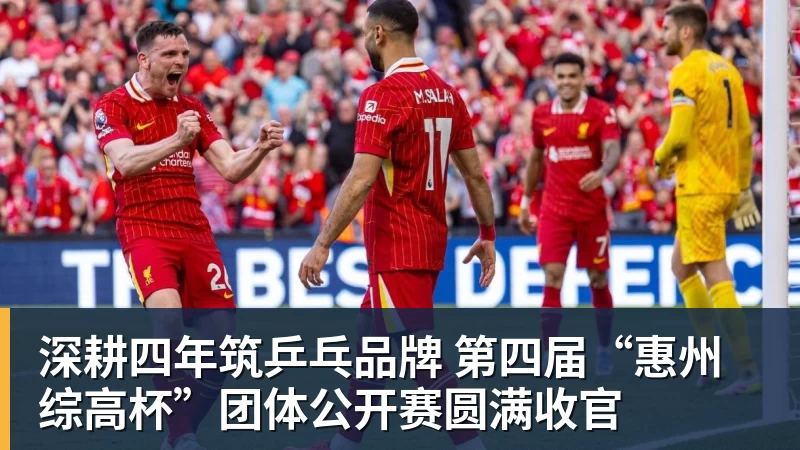 卧槽!詹姆斯跟湖人的矛盾,2021年就发生了... - 万搏-万搏wanbo(中国)