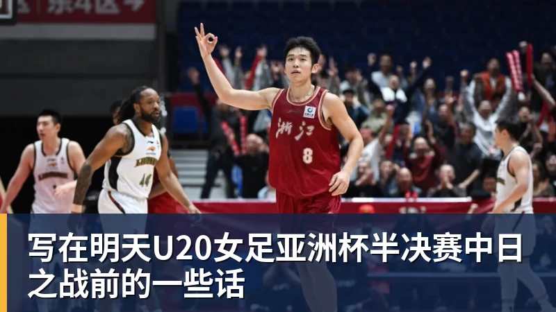 Shams:詹姆斯愿底薪加盟争冠队 详解8大潜在下家勇骑热领衔 - 万搏-万搏wanbo(中国)