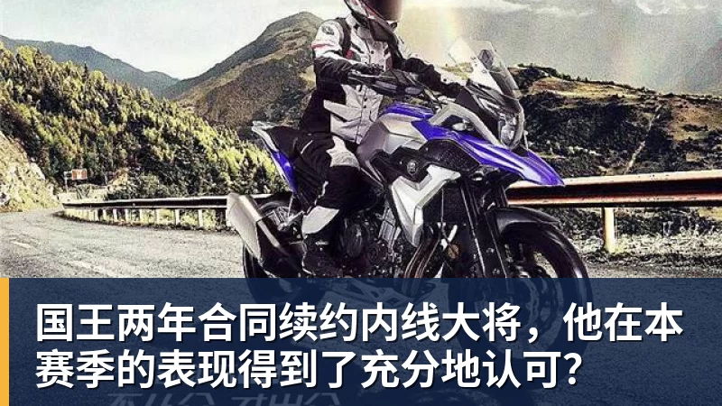 老鹰4年长约签下次轮秀,他确实是拿到了自己想要的合同? - 万搏-万搏wanbo(中国)