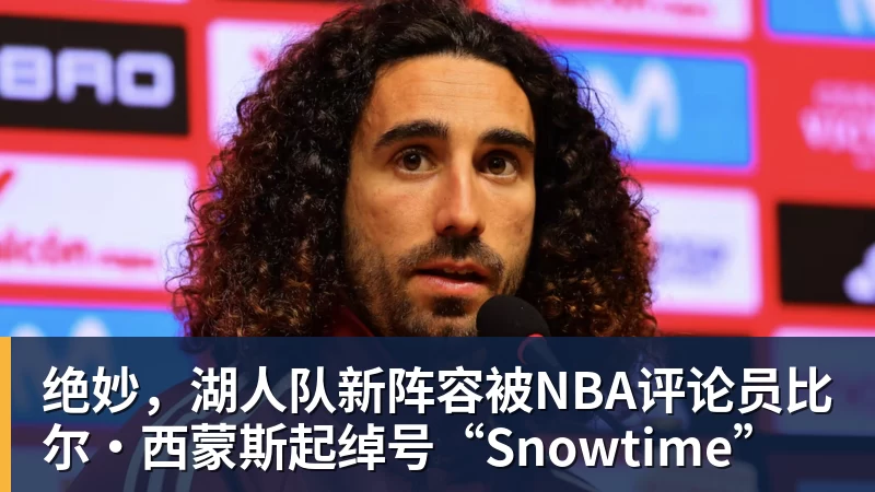 老鹰4年长约签下次轮秀,他确实是拿到了自己想要的合同? - 万搏-万搏wanbo(中国)