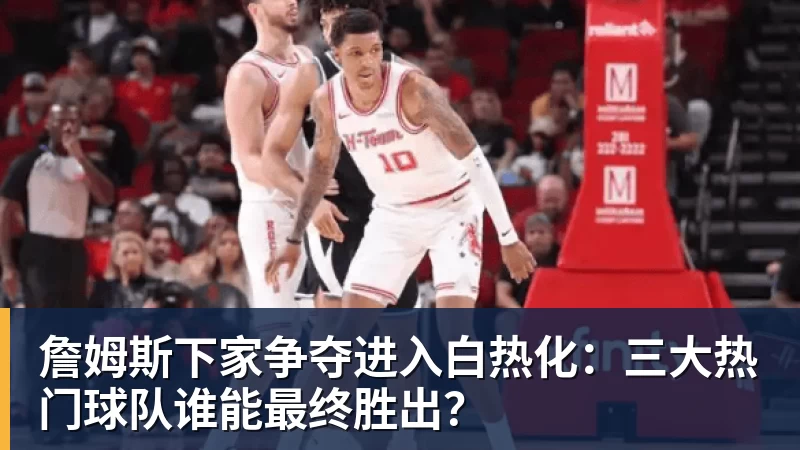 单届世界杯前两场淘汰赛均打进至少3球,比利时是2010年以来首队 - 万搏-万搏wanbo(中国)