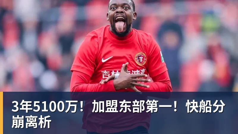 3年4740万！米切尔罗宾逊的加盟，能给凯尔特人带来什么？ - 万搏-万搏wanbo(中国)
