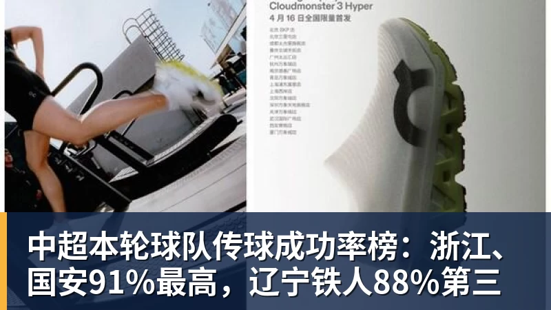 学霸港姐王嘉慧晒美照 颜值体态双在线气质出众 - 万搏-万搏wanbo(中国)