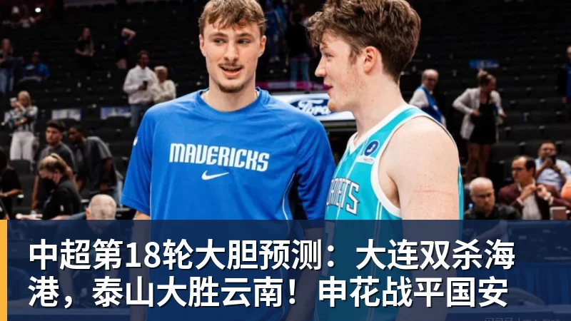 国王两年合同续约内线大将，他在本赛季的表现得到了充分地认可？ - 万搏-万搏wanbo(中国)