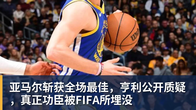 英超历史转会费:伊萨克压安德森居首,托纳利1.08亿欧列第9 - 万搏-万搏wanbo(中国)