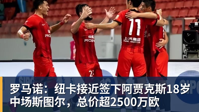 卧槽!詹姆斯跟湖人的矛盾,2021年就发生了... - 万搏-万搏wanbo(中国)