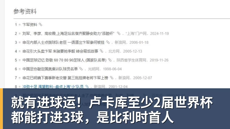 图赫尔被怒喷!英格兰自毁长城!曼联天才被他给毁了 - 万搏-万搏wanbo(中国)