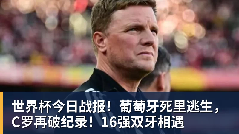 勇士队格林谈湖人队里夫斯顶薪：不能表现挣扎，否则骂得体无完肤 - 万搏-万搏wanbo(中国)